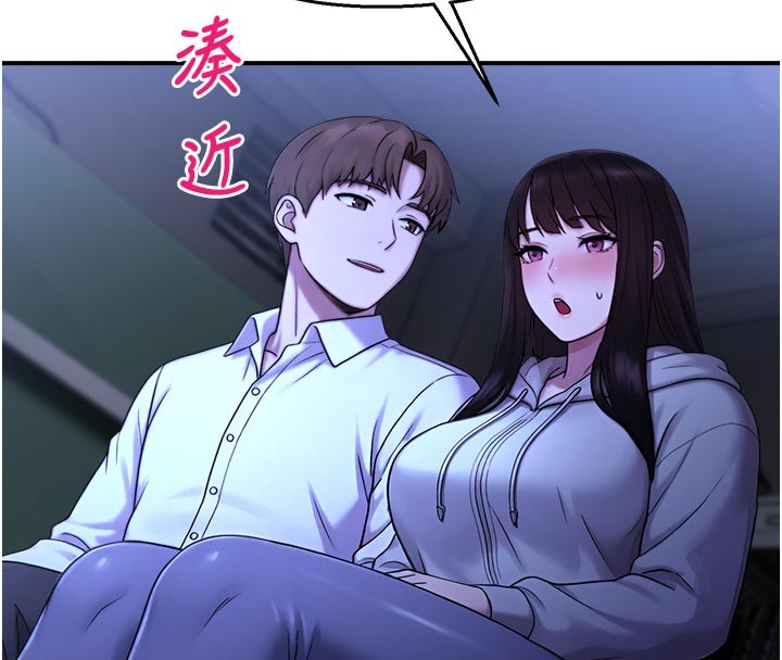 校园禁播角落第28話-試過才知道有多銷魂