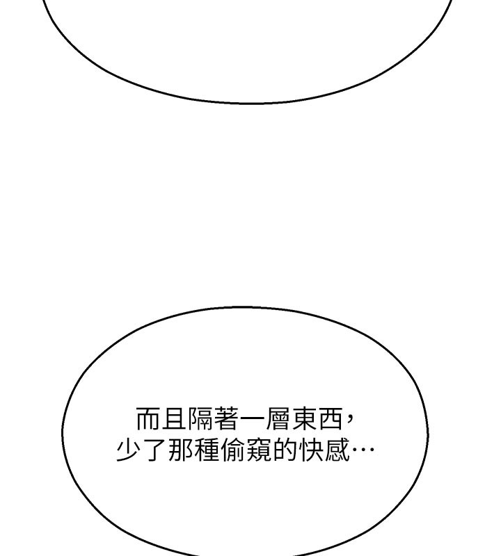 校园禁播角落第28話-試過才知道有多銷魂