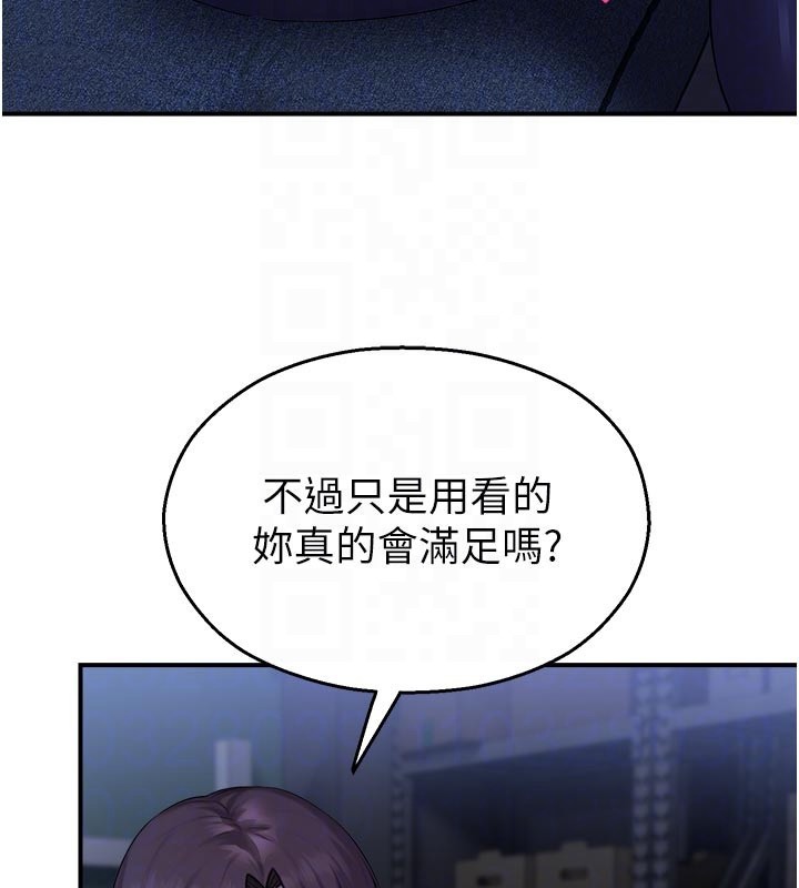 校园禁播角落第28話-試過才知道有多銷魂