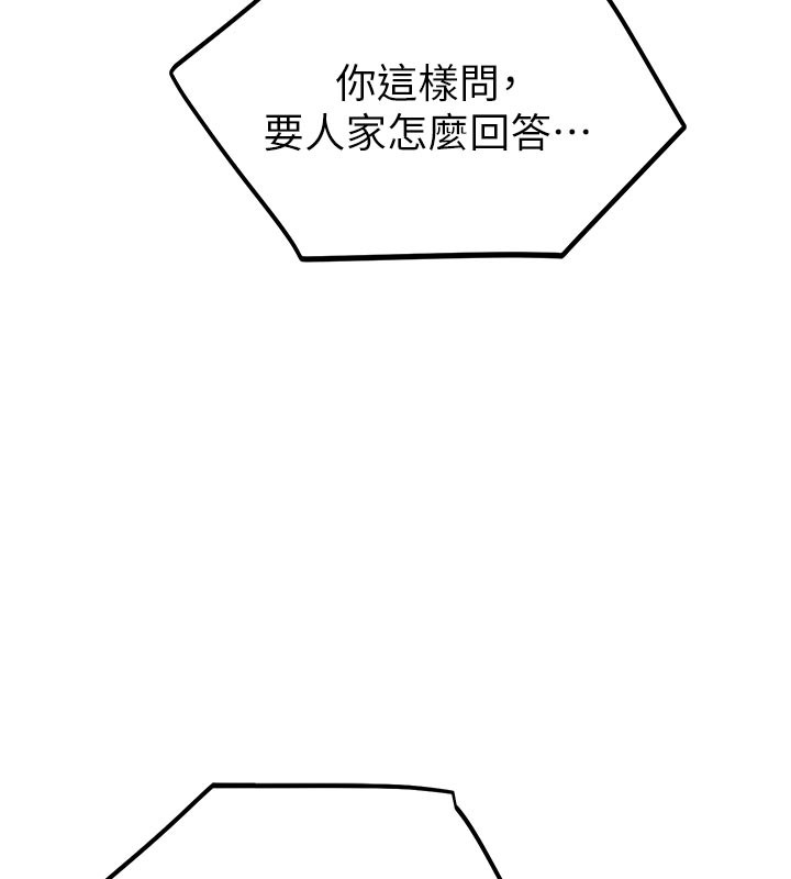 校園禁播角落第28話-試過才知道有多銷魂