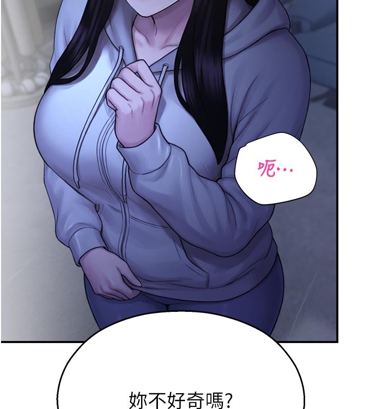 校园禁播角落第28話-試過才知道有多銷魂