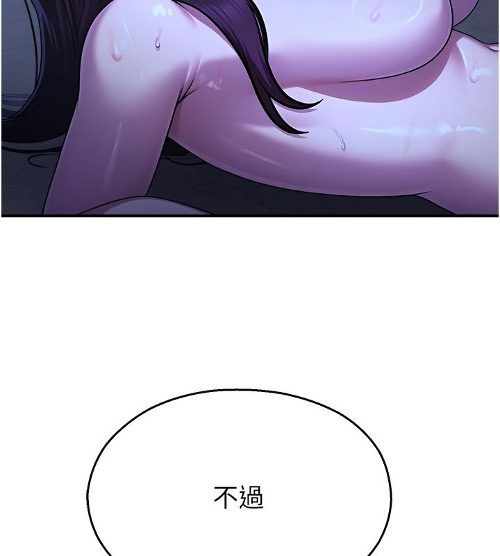 校园禁播角落第28話-試過才知道有多銷魂