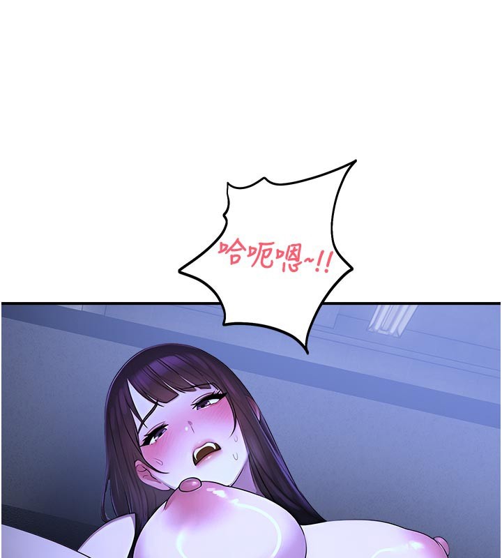 校園禁播角落第28話-試過才知道有多銷魂