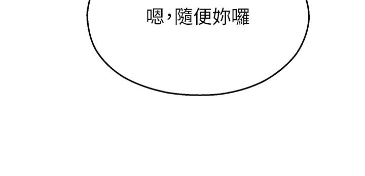 校園禁播角落第28話-試過才知道有多銷魂