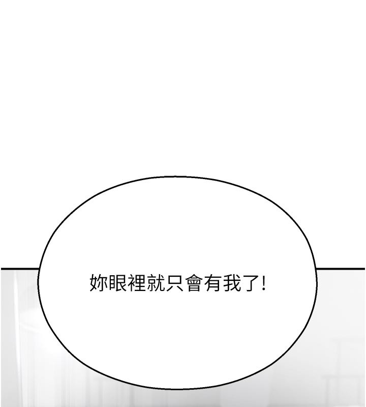 校园禁播角落第28話-試過才知道有多銷魂