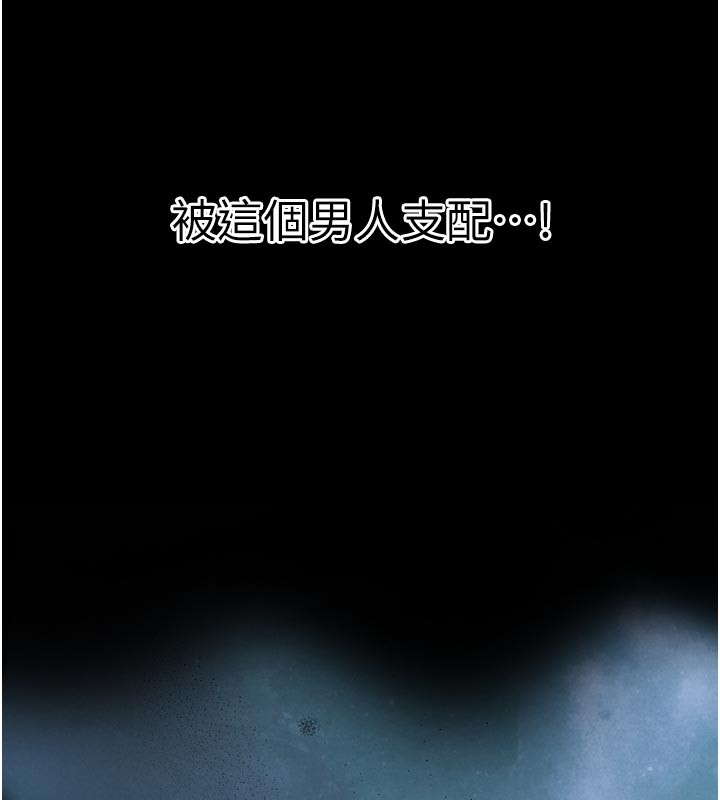 暴君會長的嬌媳們第31話-請懲罰心亞&hearts;