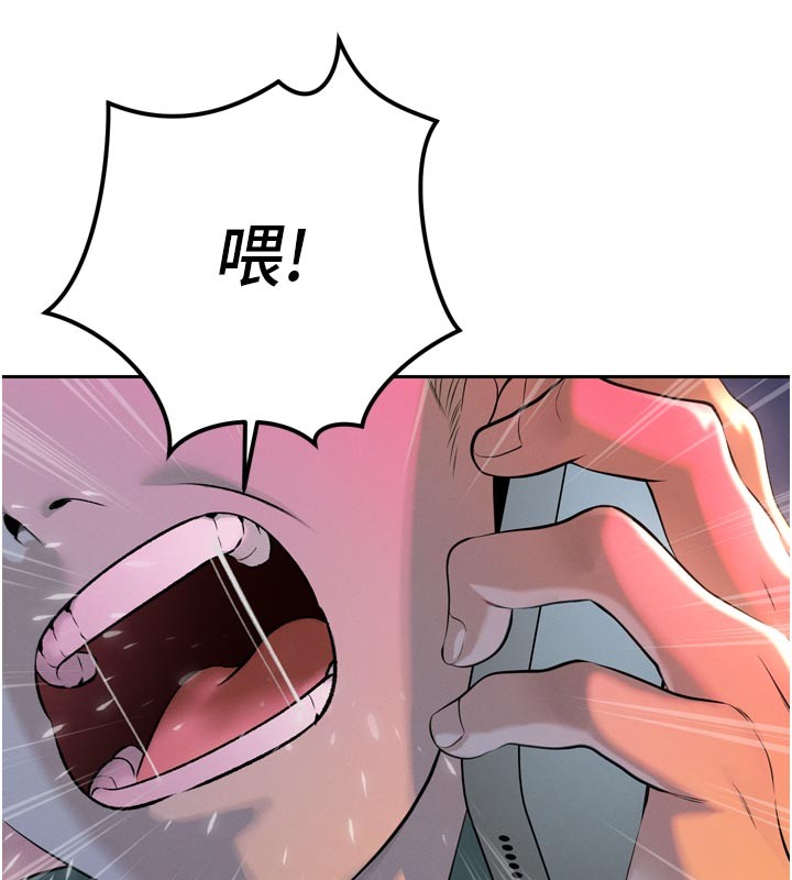 暴君會長的嬌媳們第31話-請懲罰心亞&hearts;