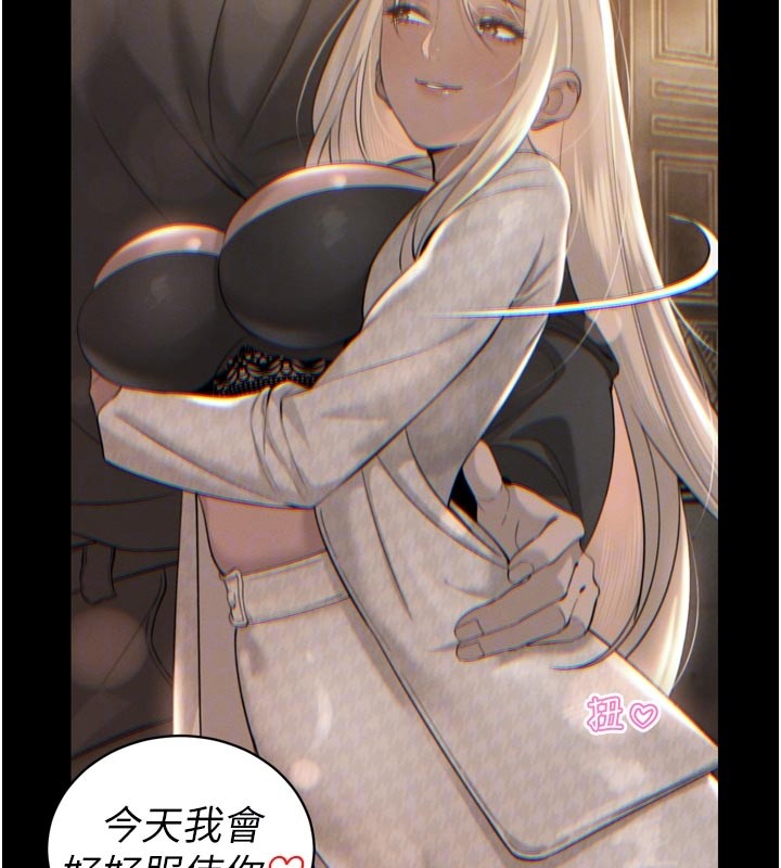 暴君會長的嬌媳們第31話-請懲罰心亞&hearts;