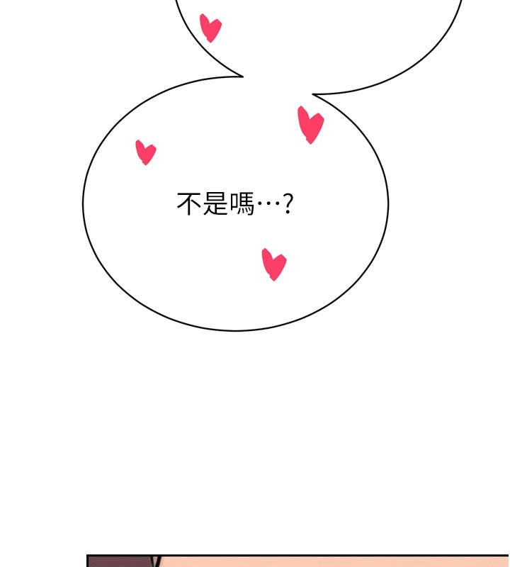 暴君会长的娇媳们第31話-請懲罰心亞&hearts;