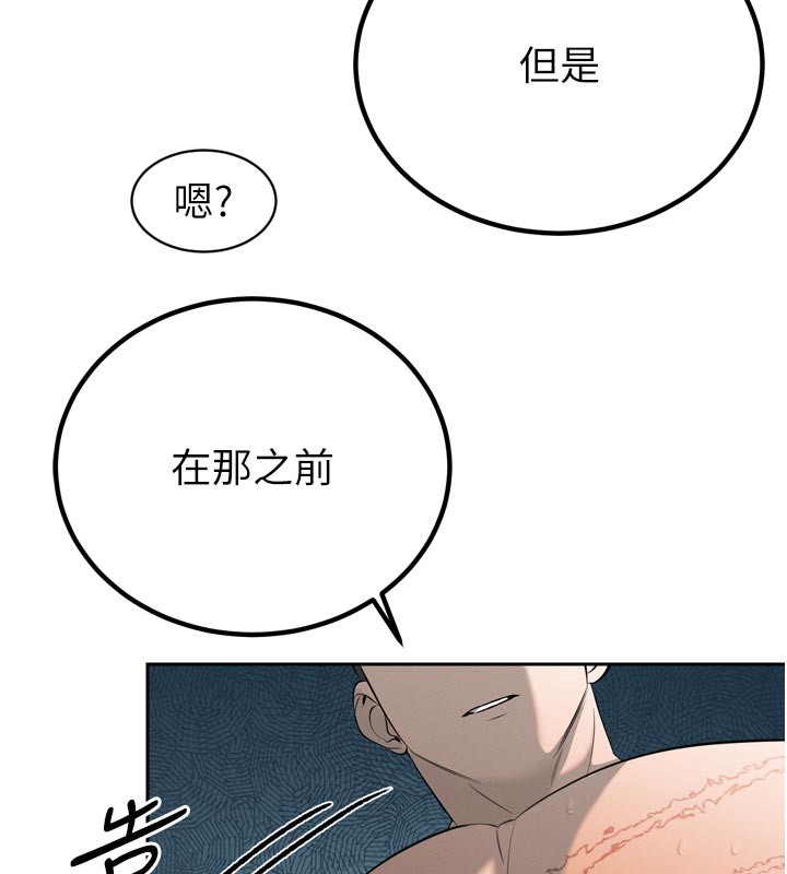 暴君会长的娇媳们第31話-請懲罰心亞&hearts;