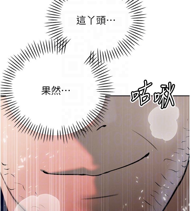 暴君會長的嬌媳們第31話-請懲罰心亞&hearts;