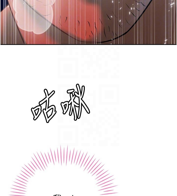 暴君會長的嬌媳們第31話-請懲罰心亞&hearts;