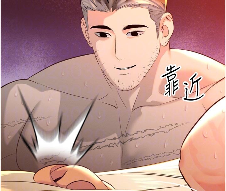 暴君会长的娇媳们第31話-請懲罰心亞&hearts;