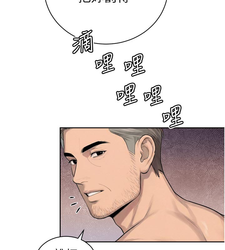 暴君会长的娇媳们第31話-請懲罰心亞&hearts;