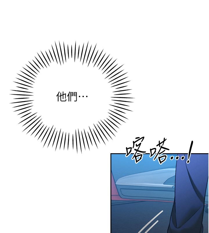 暴君会长的娇媳们第31話-請懲罰心亞&hearts;