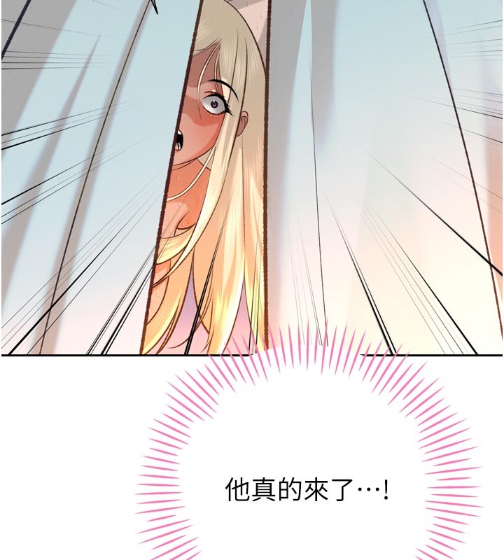 暴君会长的娇媳们第31話-請懲罰心亞&hearts;