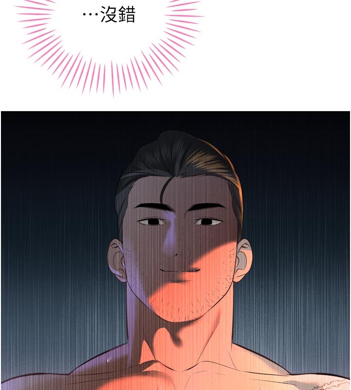 暴君会长的娇媳们第31話-請懲罰心亞&hearts;