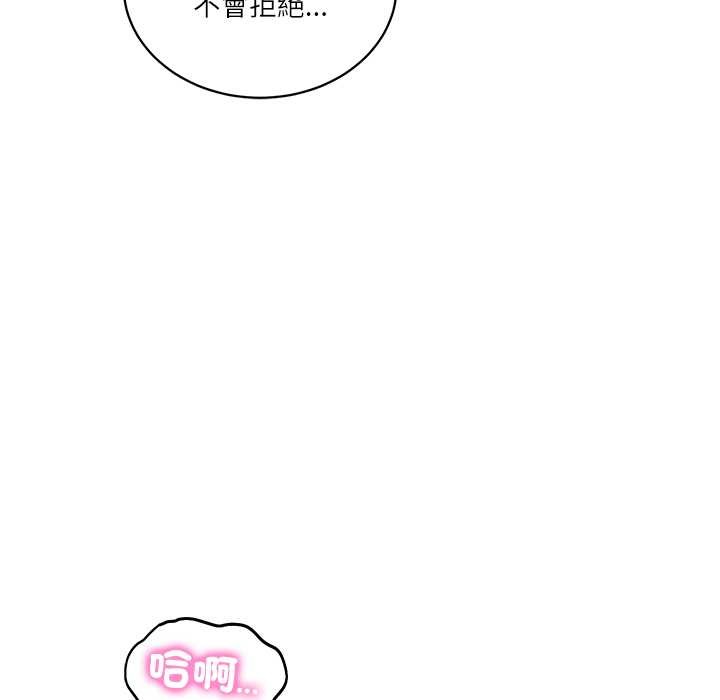 财阀家的女婿第72話