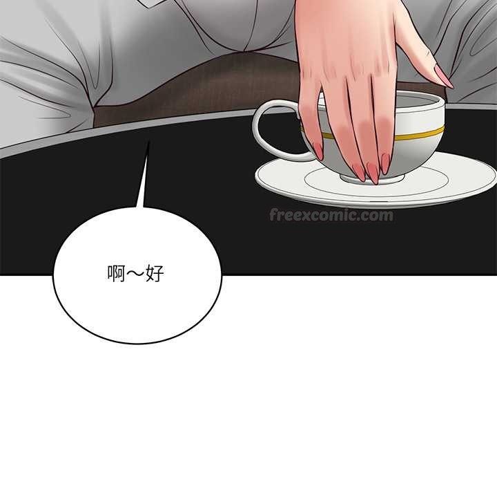 财阀家的女婿第72話