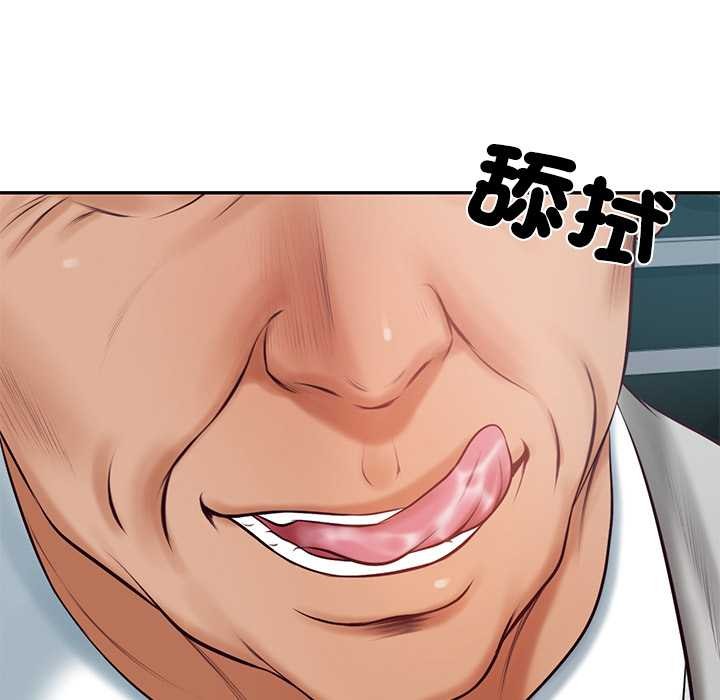 财阀家的女婿第72話