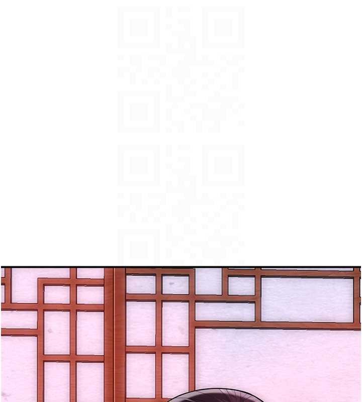 花容濕色:取花點第95話-洞房花燭夜