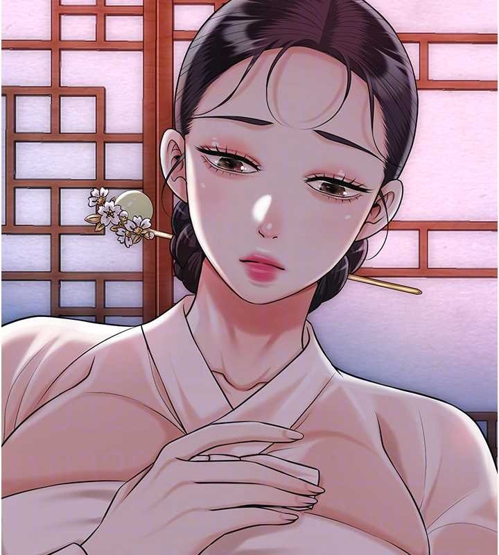 花容湿色:取花点第95話-洞房花燭夜