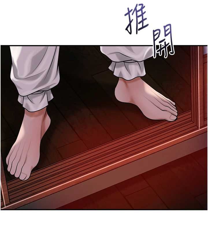 花容湿色:取花点第95話-洞房花燭夜