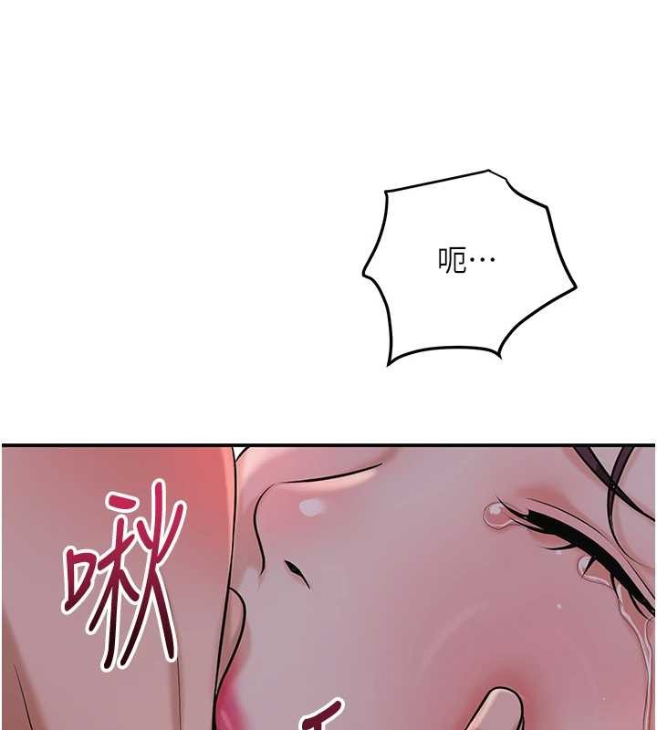 花容湿色:取花点第95話-洞房花燭夜