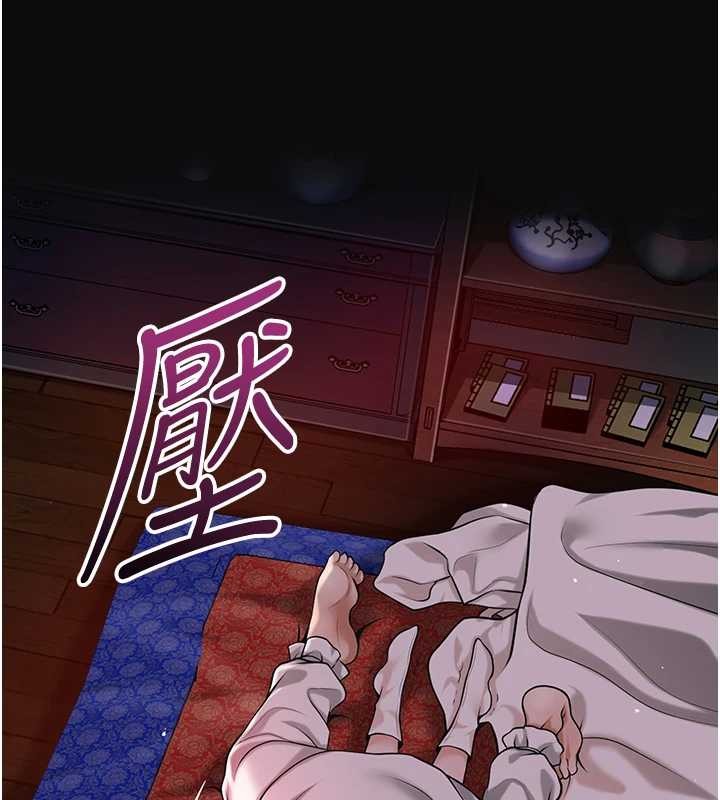 花容濕色:取花點第95話-洞房花燭夜