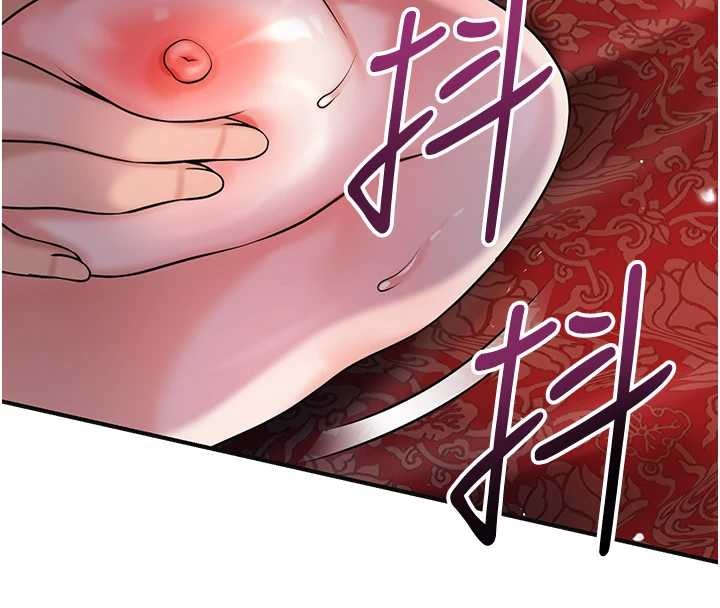 花容湿色:取花点第95話-洞房花燭夜