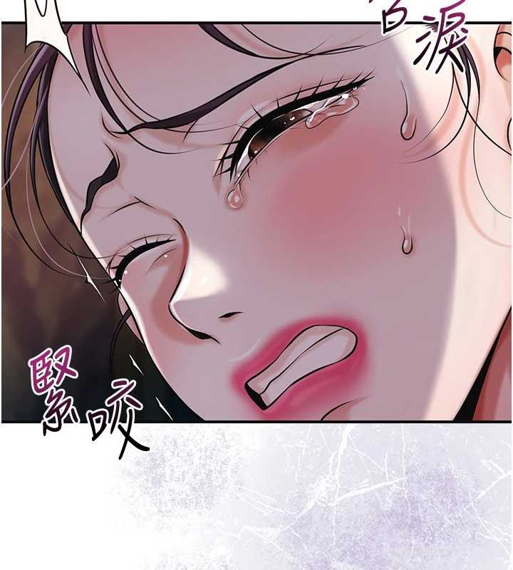 花容濕色:取花點第95話-洞房花燭夜