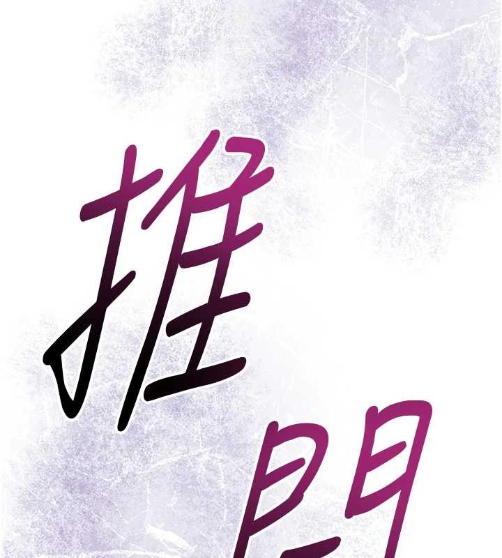 花容濕色:取花點第95話-洞房花燭夜