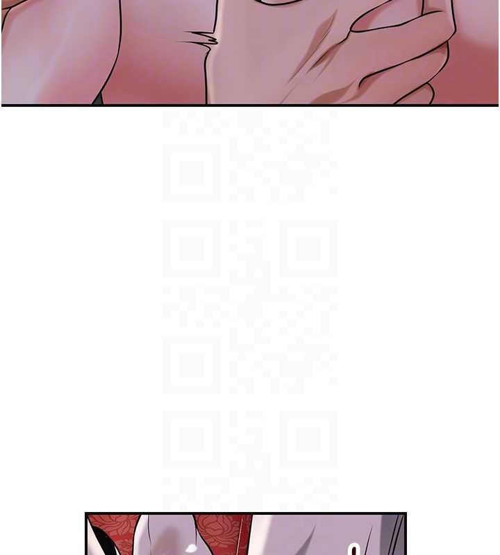 花容湿色:取花点第95話-洞房花燭夜