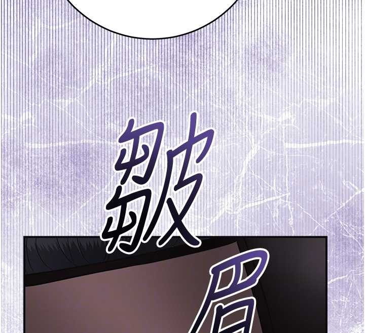 花容濕色:取花點第95話-洞房花燭夜