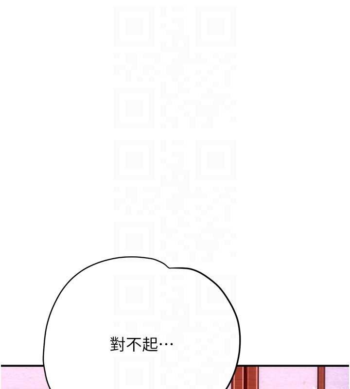 花容濕色:取花點第95話-洞房花燭夜