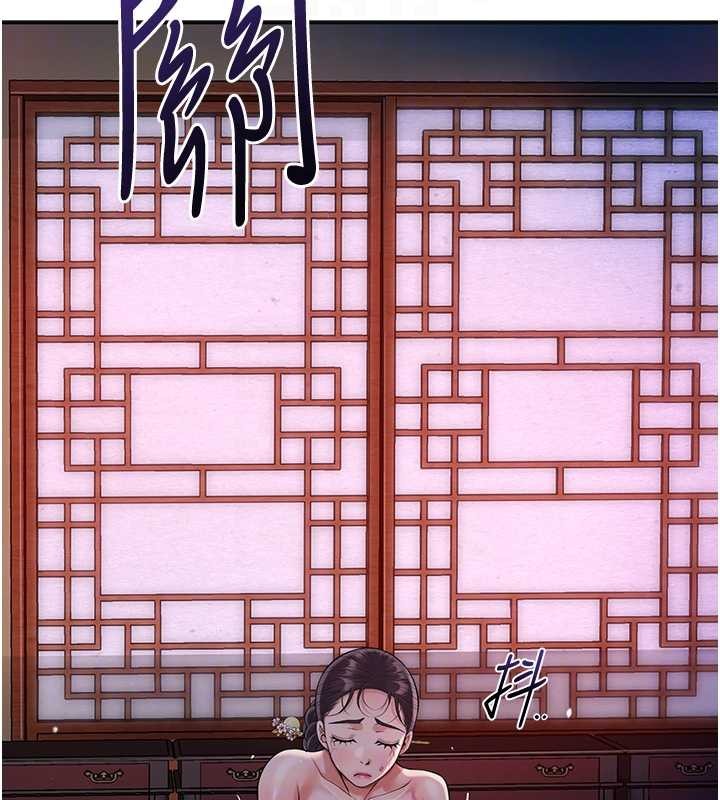 花容濕色:取花點第95話-洞房花燭夜