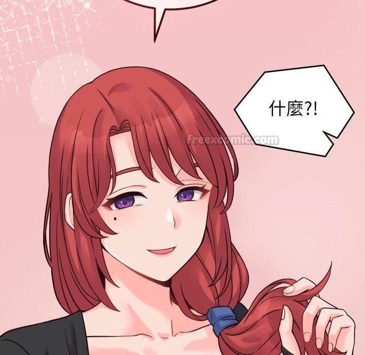 少爺的替身第44話