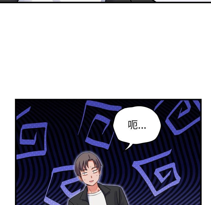 少爷的替身第44話