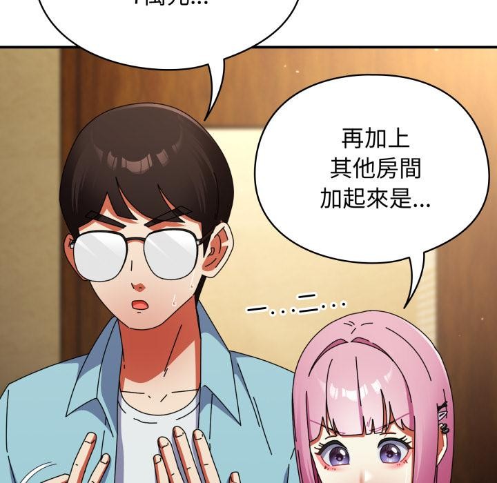 硬也要拍完第32話