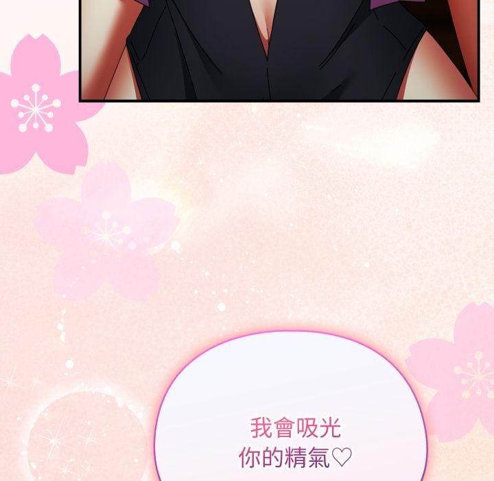 硬也要拍完第32話