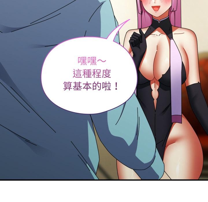 硬也要拍完第32話