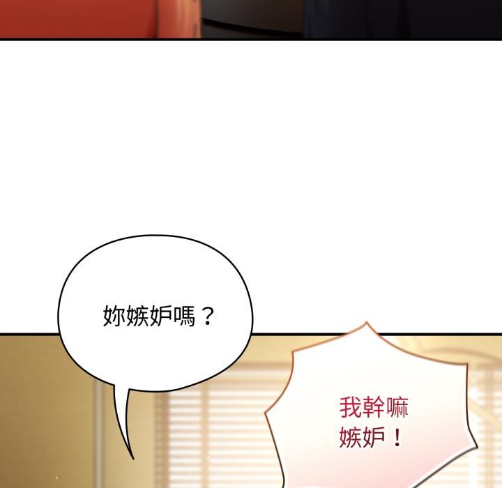 硬也要拍完第32話