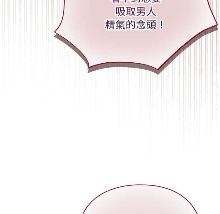 硬也要拍完第32話