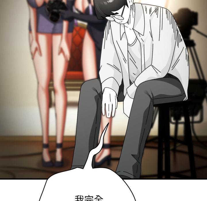 硬也要拍完第32話