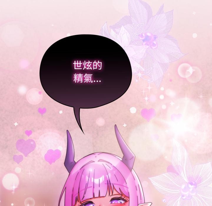 硬也要拍完第32話