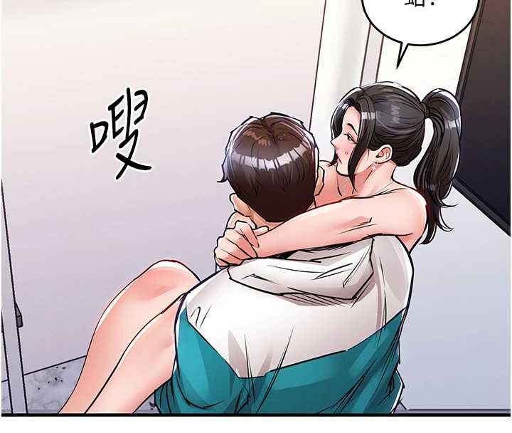 衣錦還鄉第38話-亂入的變態護理師