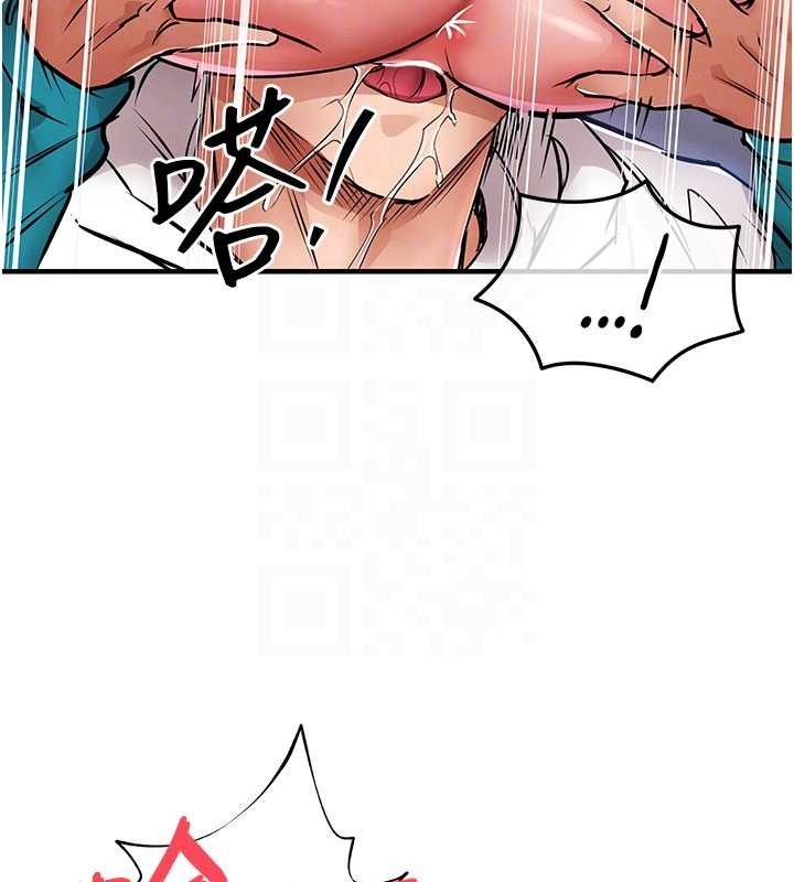 衣錦還鄉第38話-亂入的變態護理師