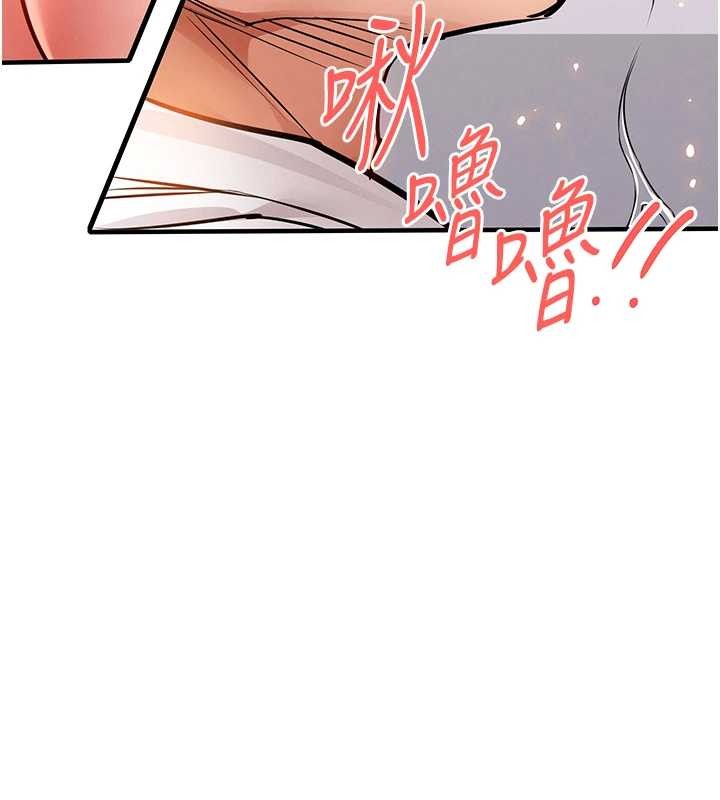 衣錦還鄉第38話-亂入的變態護理師