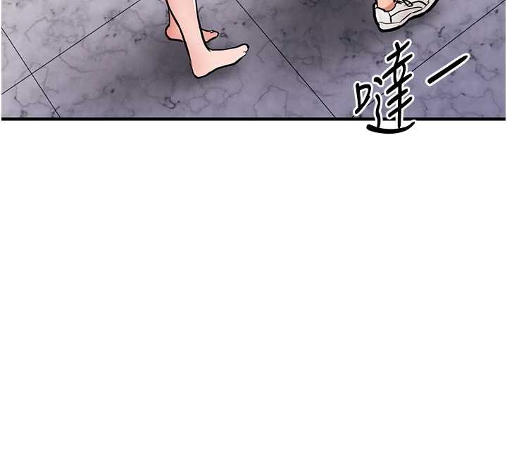 衣錦還鄉第38話-亂入的變態護理師