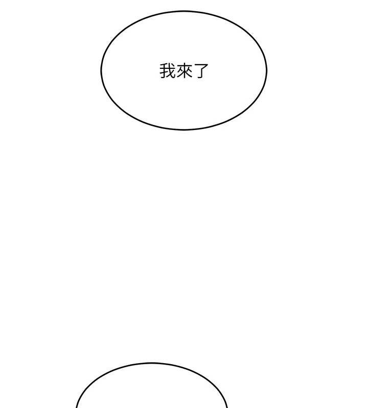 衣锦还乡第38話-亂入的變態護理師